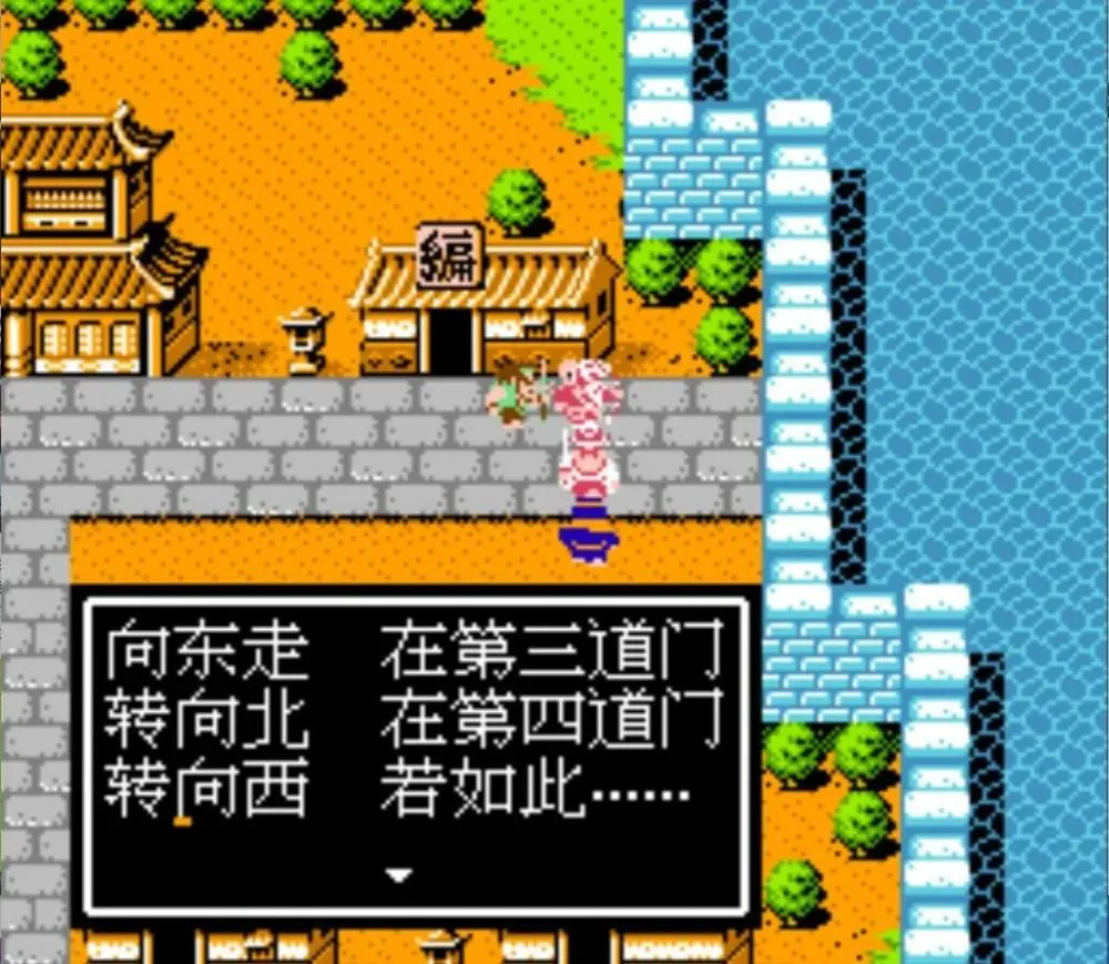吞食天地2如何收集到神秘将军 吞食天地2如何收集到神秘将军