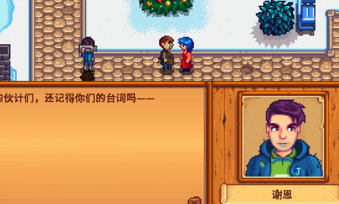 星露谷物语结婚的条件有哪些 星露谷物语结婚的条件有哪些