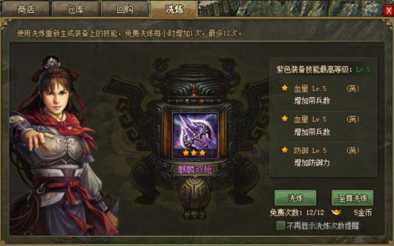 攻城掠地副本199需要多少等级才能进入