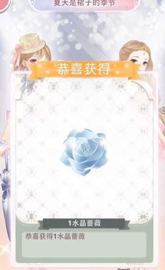 奇迹暖暖第十三章过关套装的价值有多大 奇迹暖暖第十三章过关套装的价值有多大