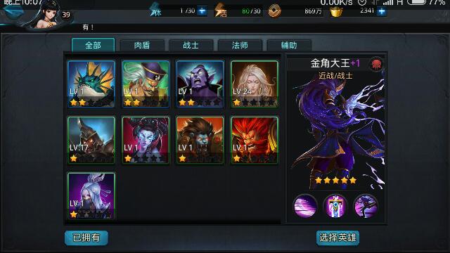 玩乱斗西游能否得到王母娘娘 玩乱斗西游能否得到王母娘娘