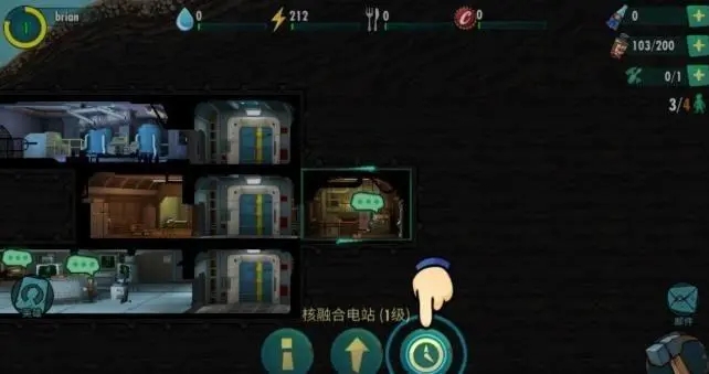 如何打造辐射避难所高级装备