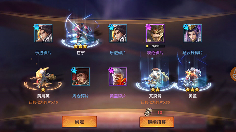 少年三国志零八极篇的流派兵典是如何进阶的 少年三国志零八极篇的流派兵典是如何进阶的