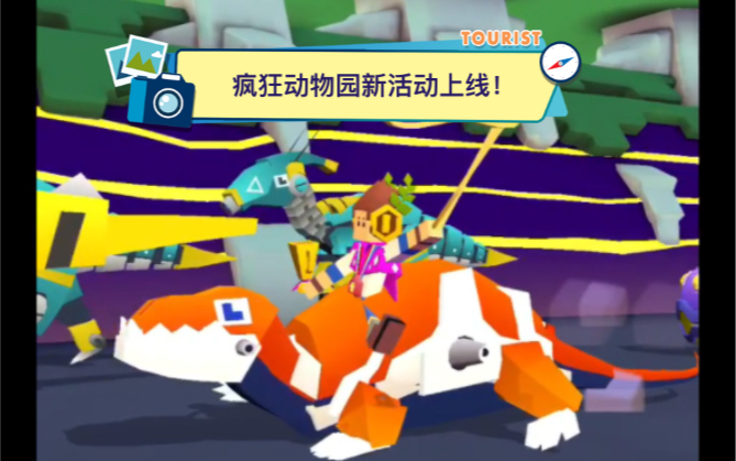 在疯狂动物园获得摇钱牛需要注意哪些事项