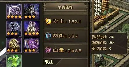 现在攻城掠地有哪些武将可以招募