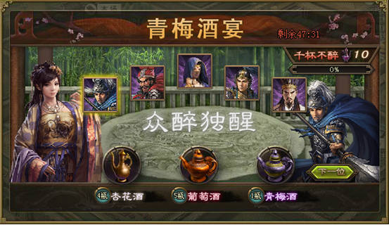 级副本的攻城掠地需要注意什么
