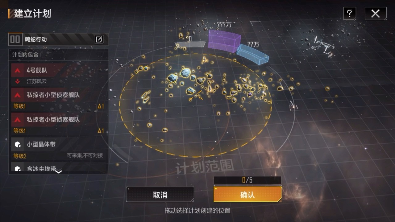无尽的拉格朗日打玩家会给予哪些奖励 无尽的拉格朗日打玩家会给予哪些奖励