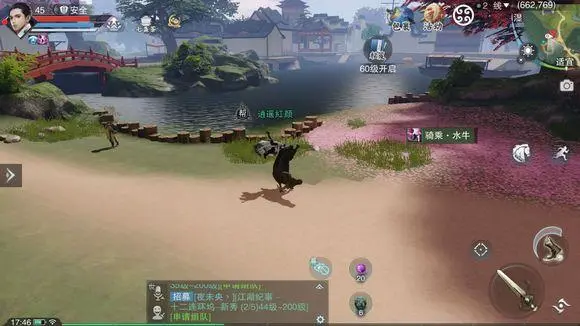 楚留香现职业之强大究竟在哪儿
