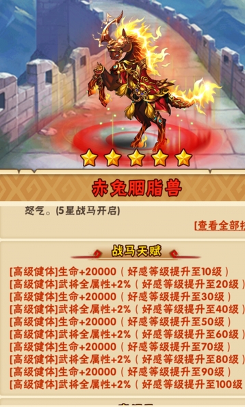少年三国志2游戏中有关蜀国化身的选择应该如何进行 少年三国志2游戏中有关蜀国化身的选择应该如何进行
