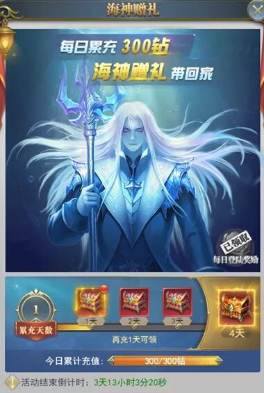 斗罗大陆如何评估霍雨浩在获取雪帝方面的进展与成功率