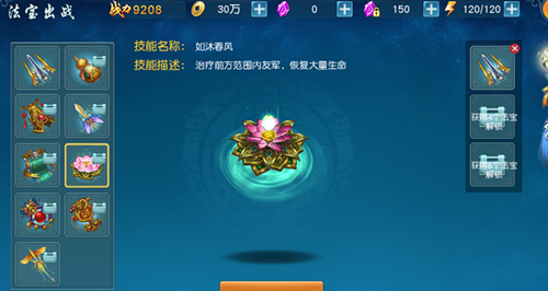 凡人修仙传人界篇机缘魁星岛有何特殊之处 凡人修仙传人界篇机缘魁星岛有何特殊之处