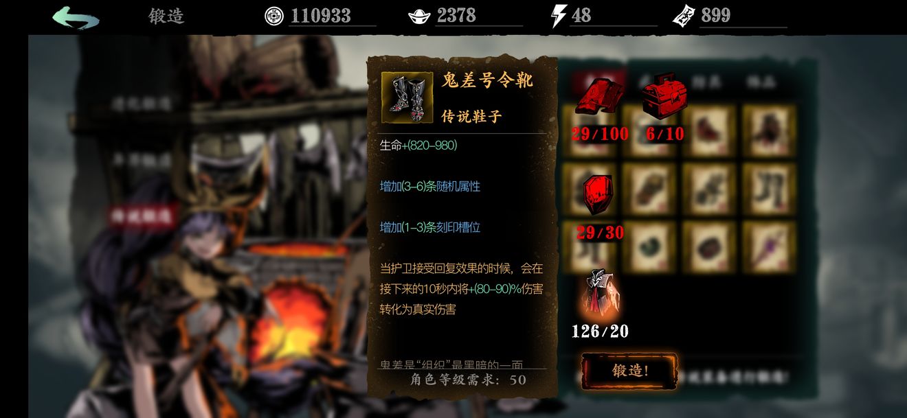 影之刃3怎样可以领取影之刃2