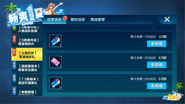 qq飞车有什么技巧可以松前漂移 qq飞车有什么技巧可以松前漂移