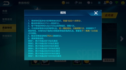 qq飞车有什么技巧可以松前漂移