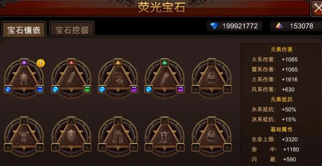 如何在全民奇迹中切换攻击模式