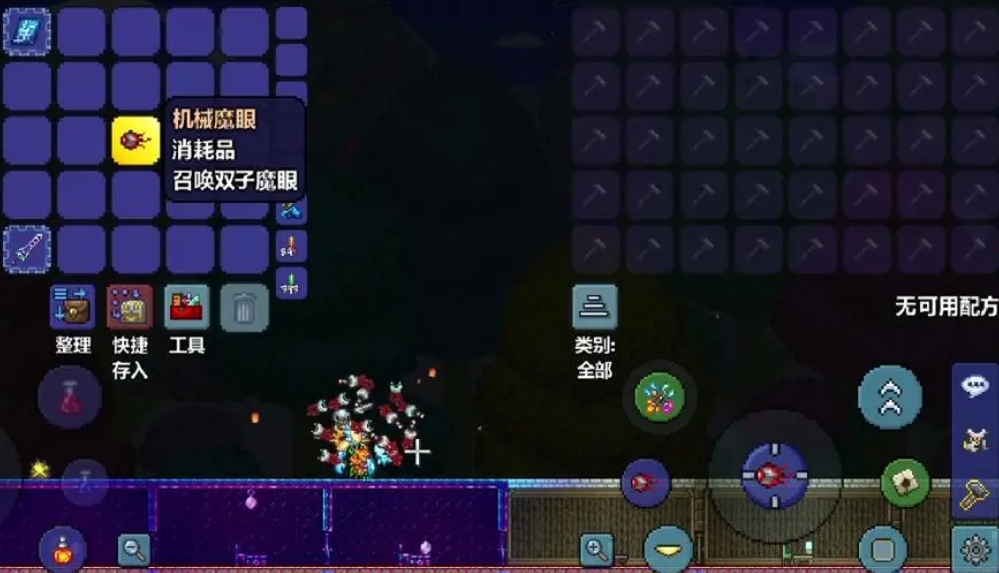如何制作20个泰拉瑞亚高级工作台