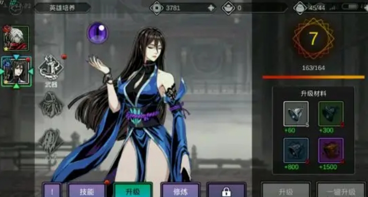 影之刃2训练营中的技巧与窍门是什么