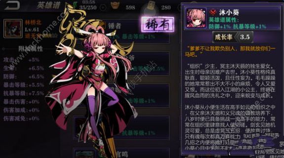 影之刃2训练营中的技巧与窍门是什么