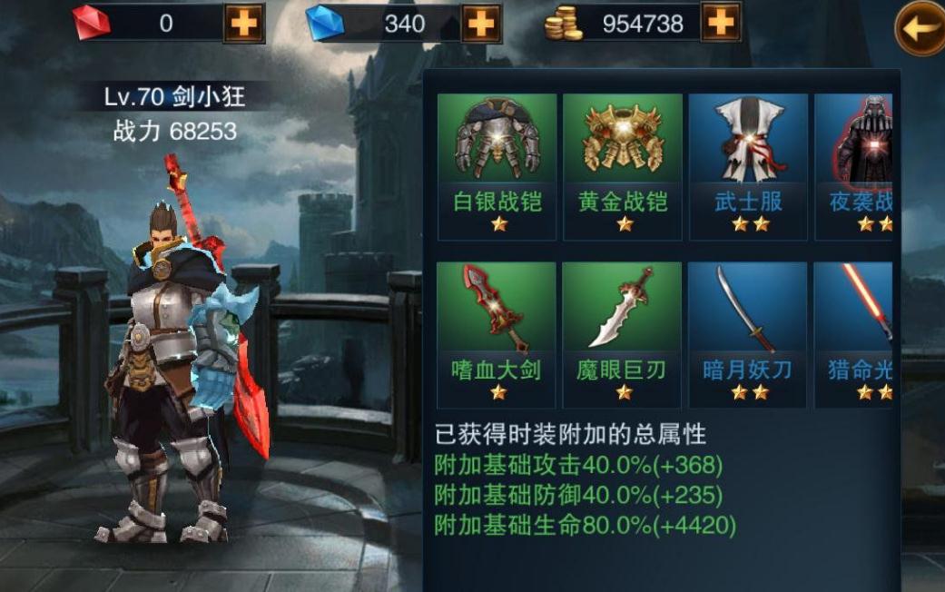 怎样使用王者之剑打造非凡创新成果