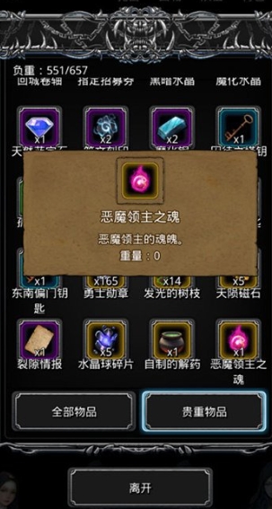 怎样才能在地下城堡2地下角斗场中获得高分 怎样才能在地下城堡2地下角斗场中获得高分