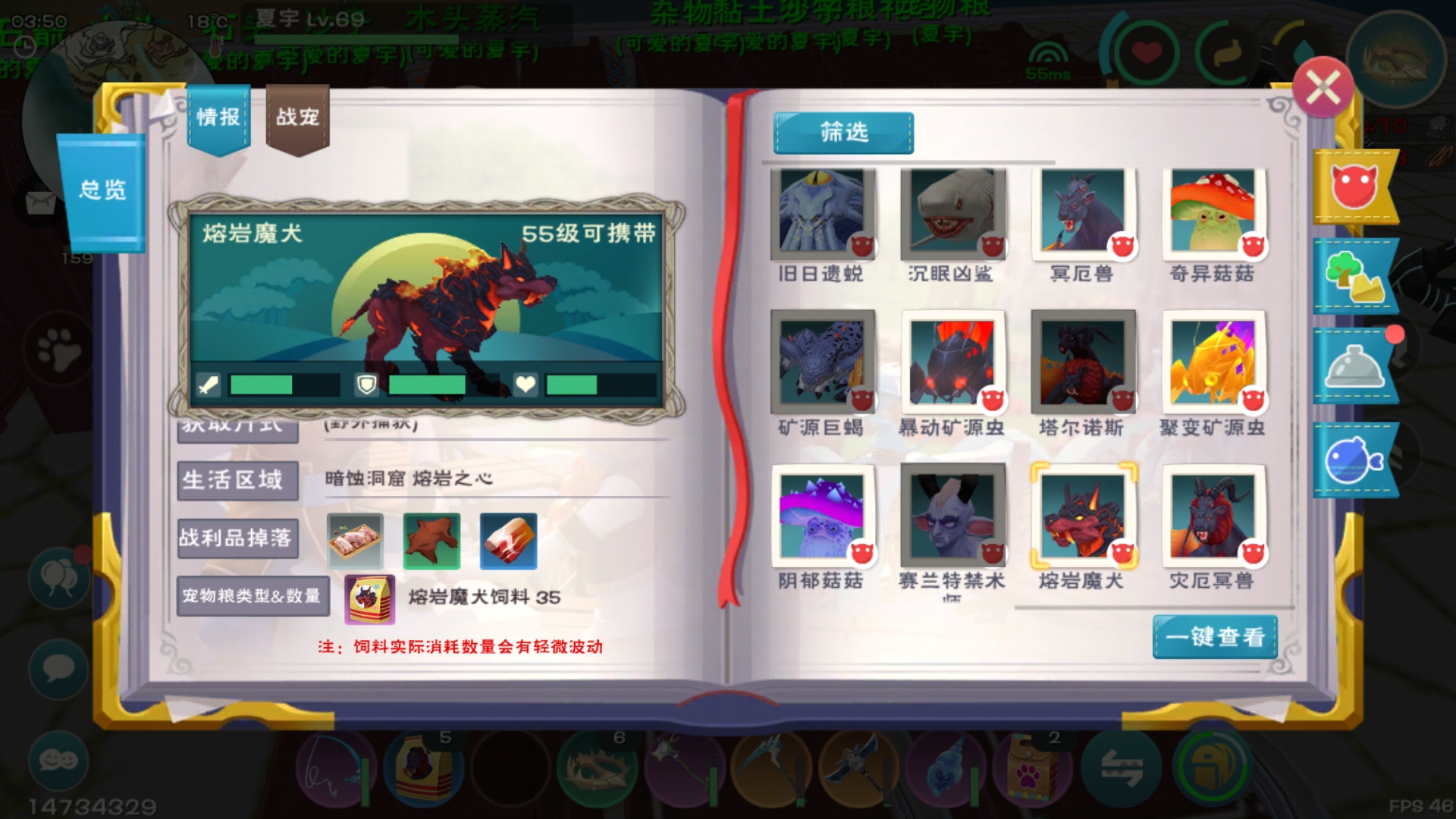 创造与魔法魔法坐骑驯服全攻略在哪里找 创造与魔法魔法坐骑驯服全攻略在哪里找