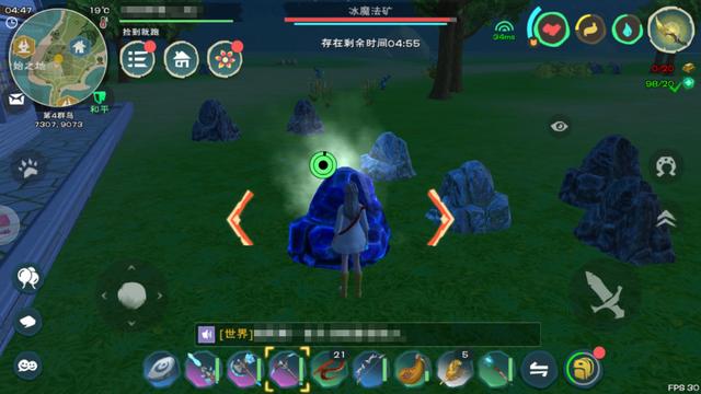 创造与魔法如何找到魔法路行鸟的创造位置 创造与魔法如何找到魔法路行鸟的创造位置