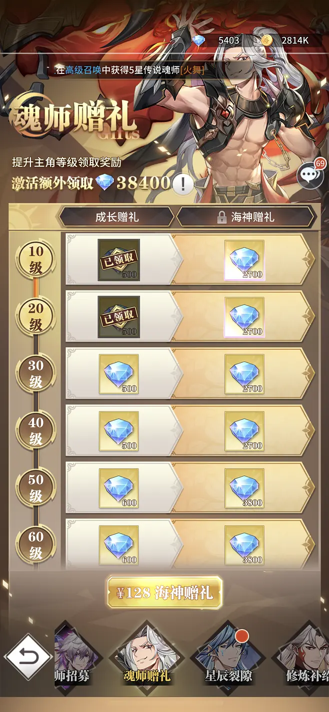 斗罗大陆植物系魂兽的特征有哪些 斗罗大陆植物系魂兽的特征有哪些