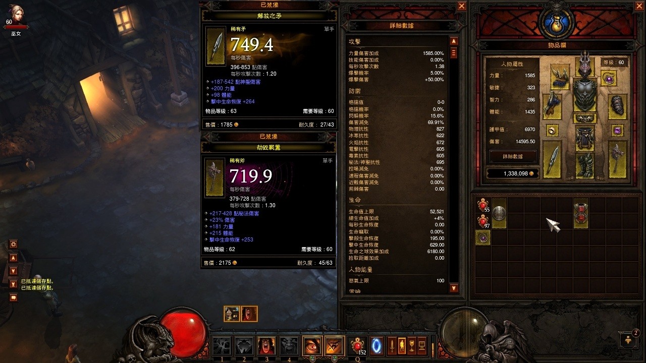 为什么莉莉丝会被暗黑破坏神放逐