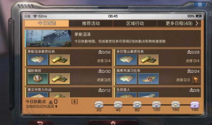 请教一下明日之后第三季粽子制作的要点 请教一下明日之后第三季粽子制作的要点