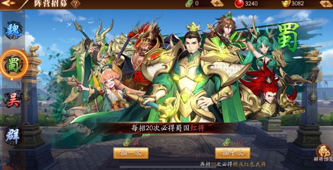 放开那三国3最强国家阵容可以打到多少关卡 放开那三国3最强国家阵容可以打到多少关卡
