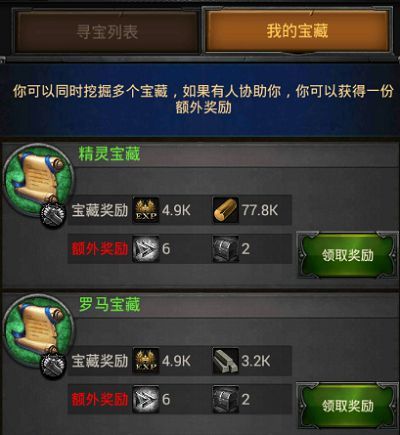 我们能否在列王的纷争城堡遗迹找到珍宝 我们能否在列王的纷争城堡遗迹找到珍宝