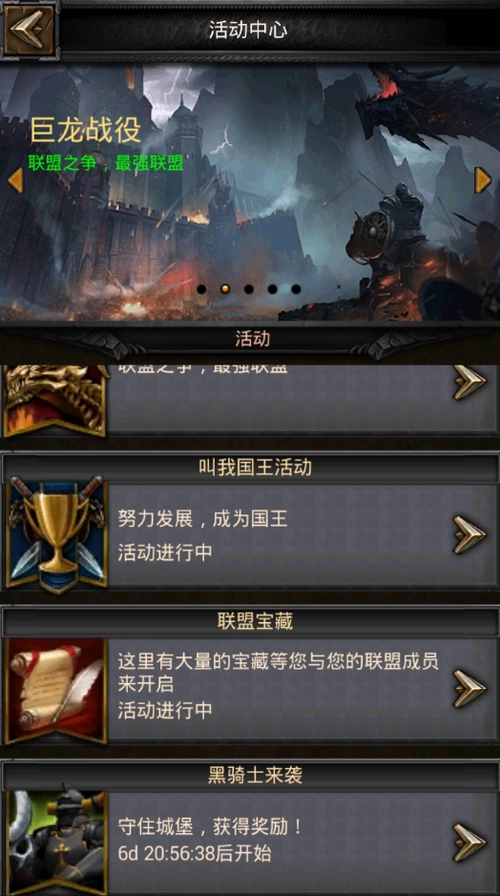 我们能否在列王的纷争城堡遗迹找到珍宝 我们能否在列王的纷争城堡遗迹找到珍宝