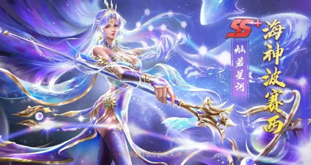 斗罗大陆教皇令的获得方法有哪些