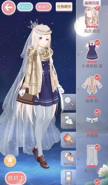 如何提高奇迹暖暖凝砂之战的活跃值