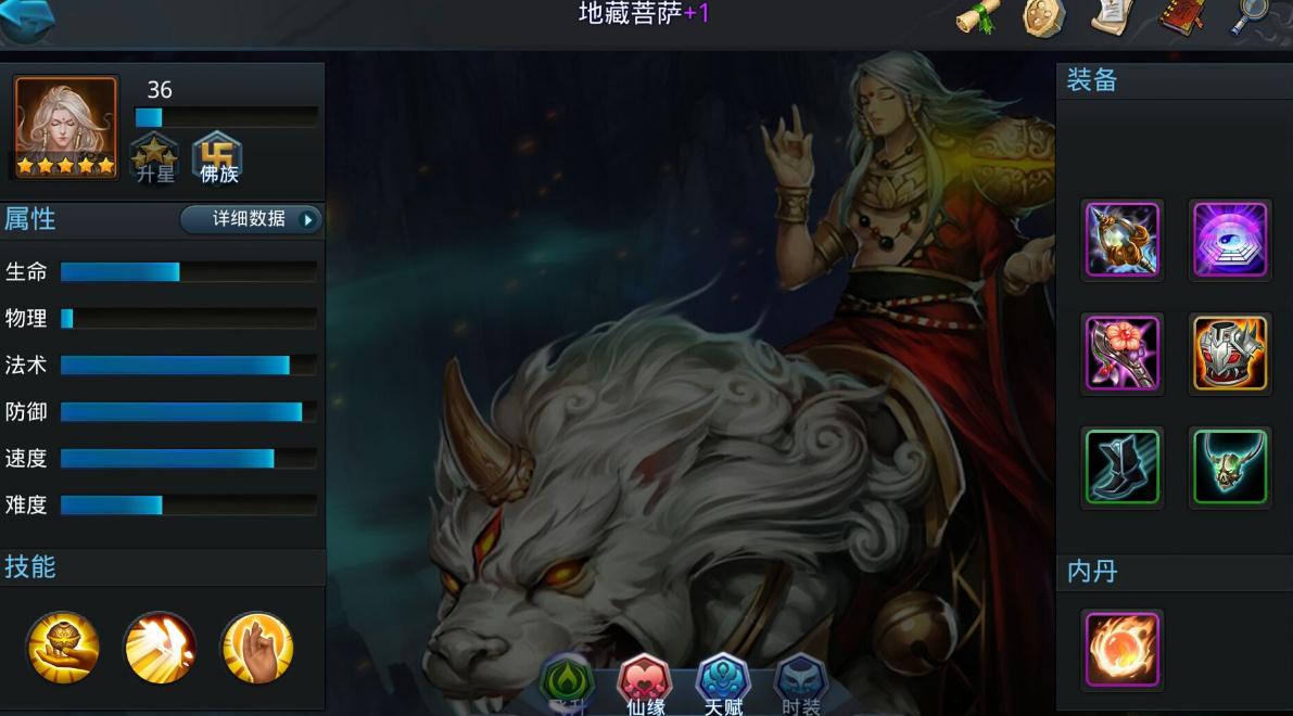 乱斗西游2的法宝加成方法有哪些