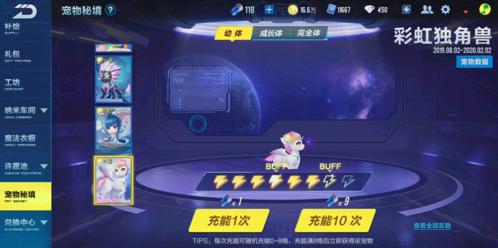 qq飞车手游训练广场里的圆盘放在哪里 qq飞车手游训练广场里的圆盘放在哪里