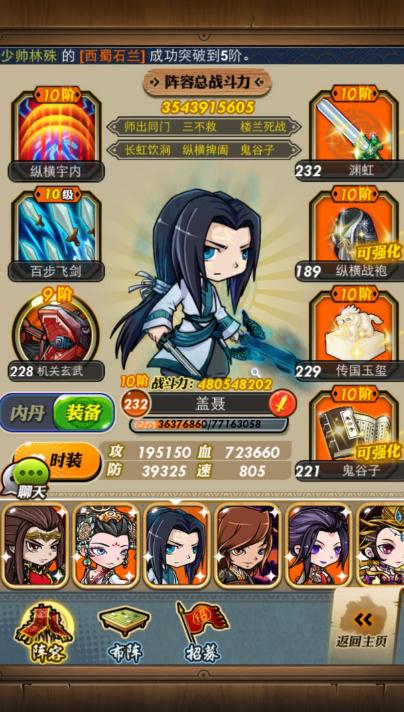 秦时明月手游姐弟技能能否在其他角色中使用