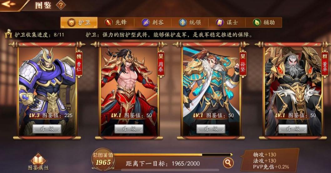 怎么在放开那三国3中挑选适合的国家 怎么在放开那三国3中挑选适合的国家