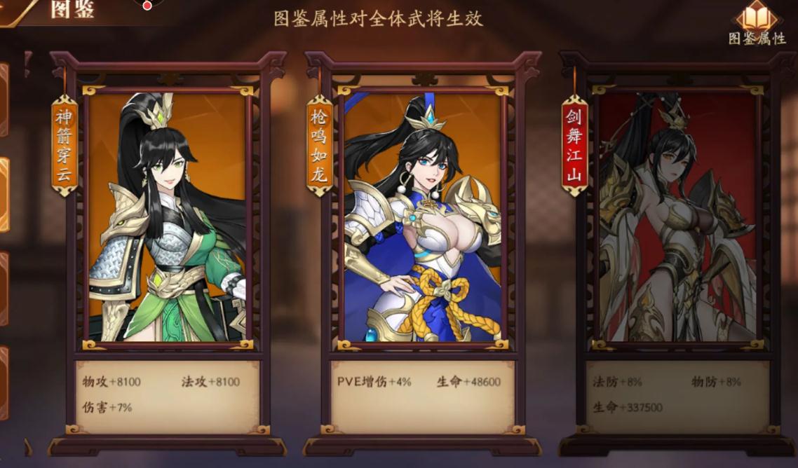 怎么在放开那三国3中挑选适合的国家 怎么在放开那三国3中挑选适合的国家