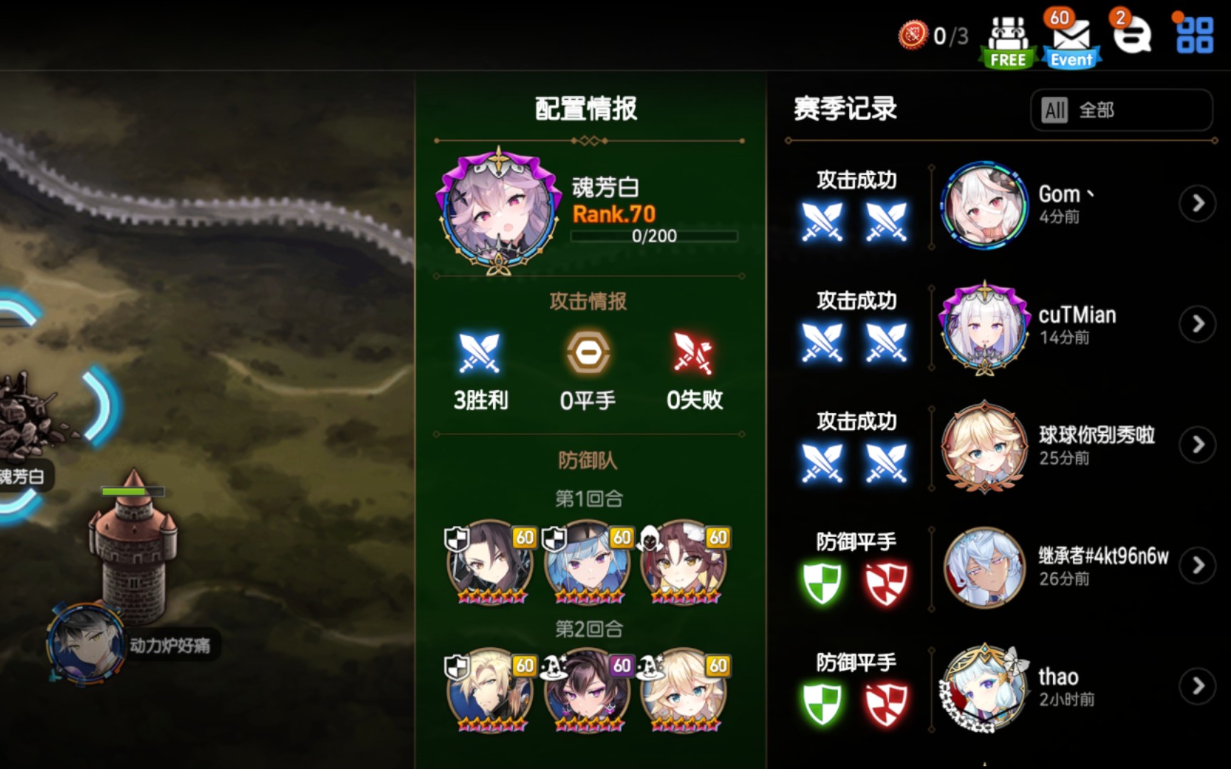 第七史诗14光暗的游戏画面如何 第七史诗14光暗的游戏画面如何