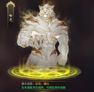 你觉得斗罗大陆魂师对决菊鬼阵容适合哪种玩法