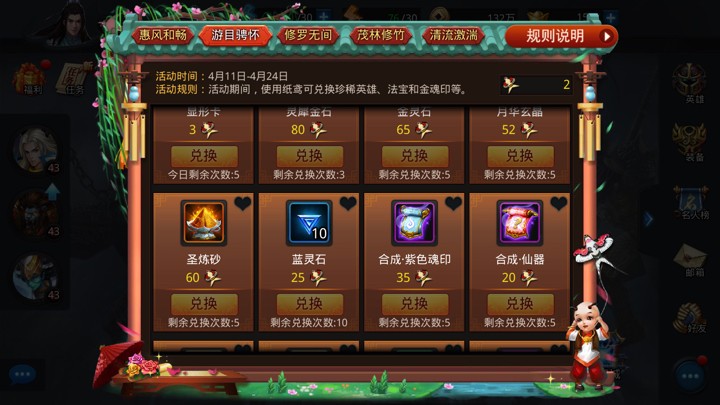 大家有没有乱斗西游双开的心得分享 大家有没有乱斗西游双开的心得分享