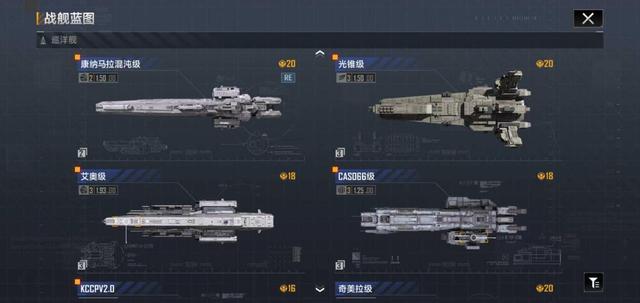 无尽的拉格朗日六级掠夺者战斗中的突破点 无尽的拉格朗日六级掠夺者战斗中的突破点