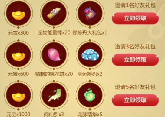 有哪些方法可以提升忘仙宠物的资质 有哪些方法可以提升忘仙宠物的资质