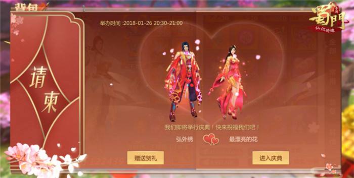 蜀门手游中仙珠如何兑换成银子 蜀门手游中仙珠如何兑换成银子