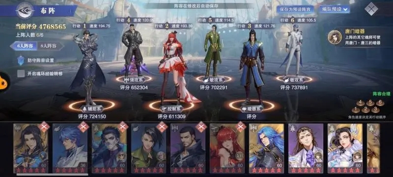 斗罗大陆魔鲸王之怒魂环的入手方式有哪些