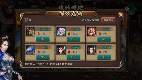 诸葛亮是用哪种兵器攻城掠地