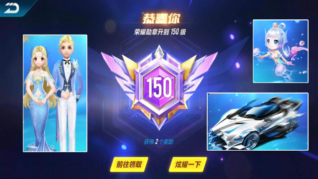 qq飞车手游宠物秘境电池奖励有多少