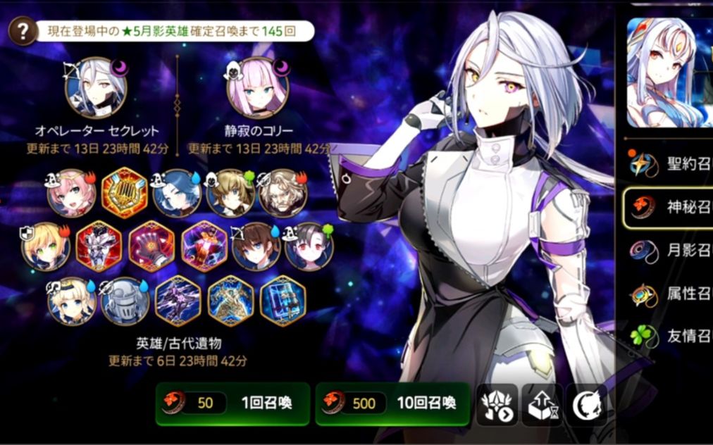 第七史诗开局自选组合能否应对各种战术
