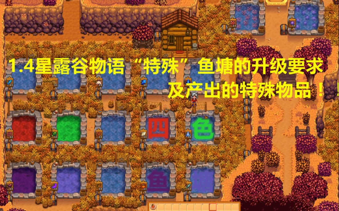 星露谷物语要怎样才能让海莉的心增加到9级